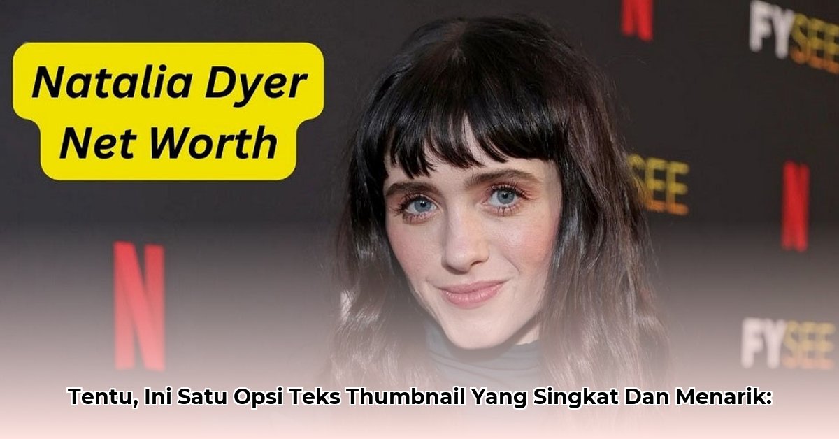 natalia-dyer-net-worth